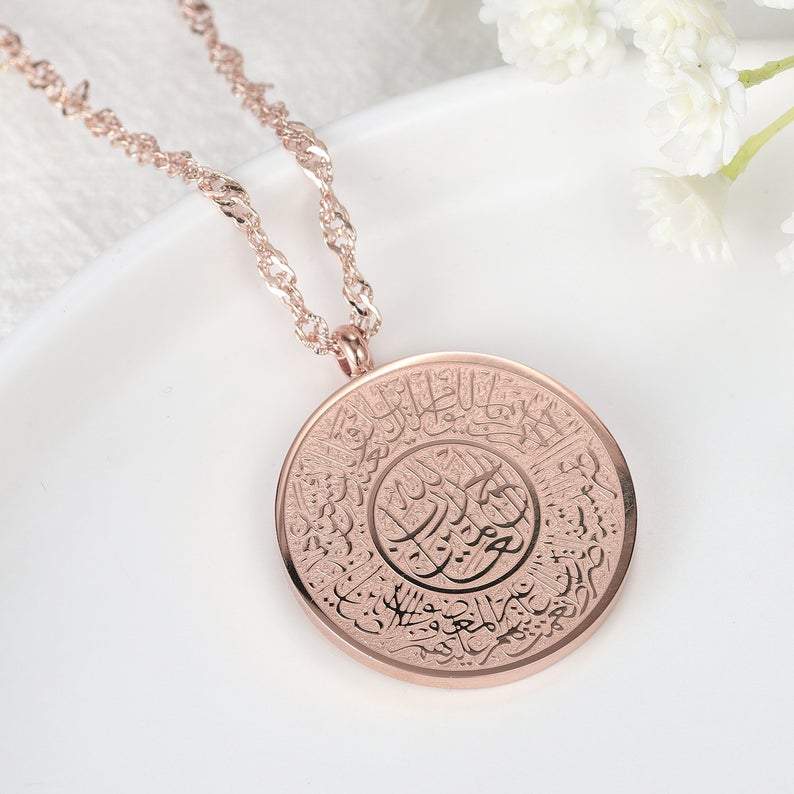 GOLD PLATED SURAH AL-FATIHAH