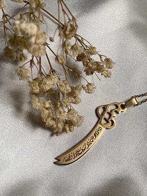 18K GOLD PLATED HORIZONTAL ZULFIQAR SWORD - Gold and Silver